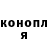 Героин VHQ Cucaracha_Marik