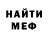 Метадон белоснежный Masyamba