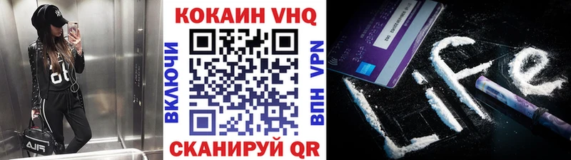 КОКАИН 98%  Бологое 