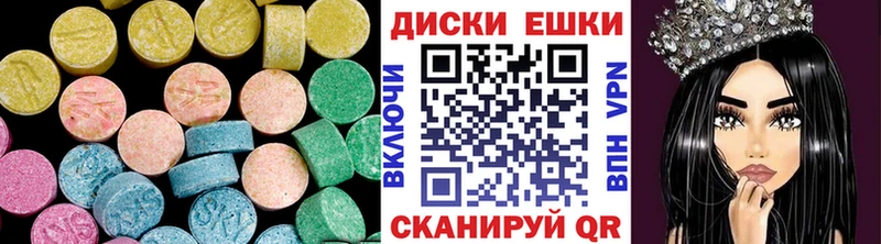 Ecstasy XTC  сколько стоит  Бологое 