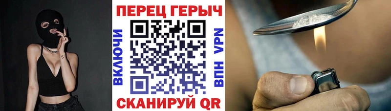 Героин Афган  Бологое 