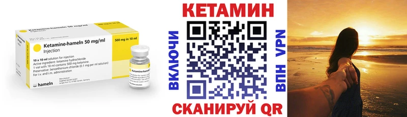 где купить наркоту  Бологое  КЕТАМИН ketamine 