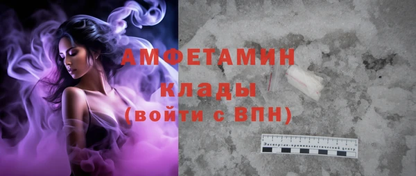 трава Аркадак
