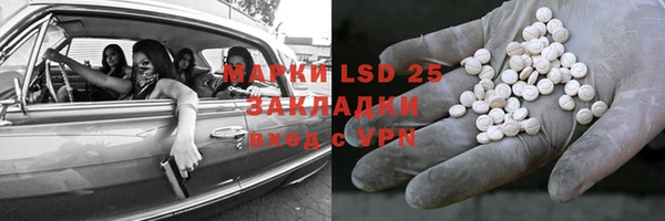 марки lsd Армянск