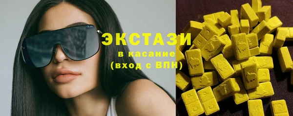 марки lsd Армянск