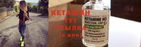 соль курить ск Арсеньев