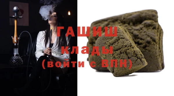 соль курить ск Арсеньев