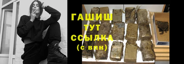 трава Аркадак
