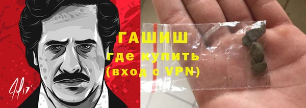 марки lsd Армянск
