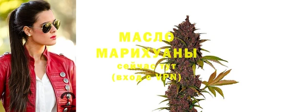 соль курить ск Арсеньев