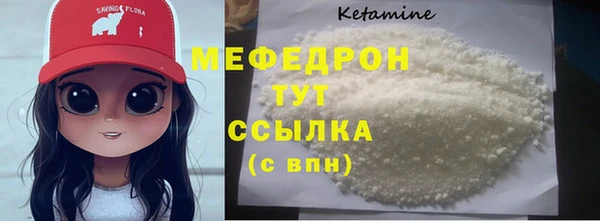 трава Аркадак