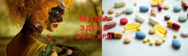 соль курить ск Арсеньев