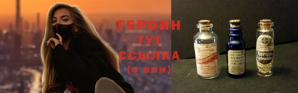 соль курить ск Арсеньев