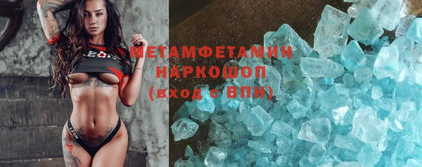 марки lsd Армянск