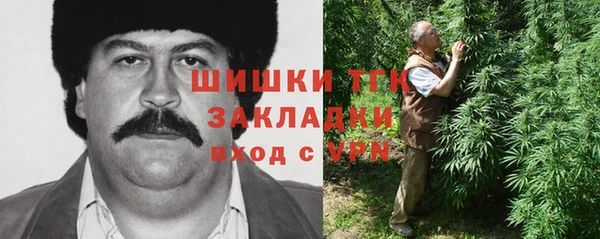 соль курить ск Арсеньев