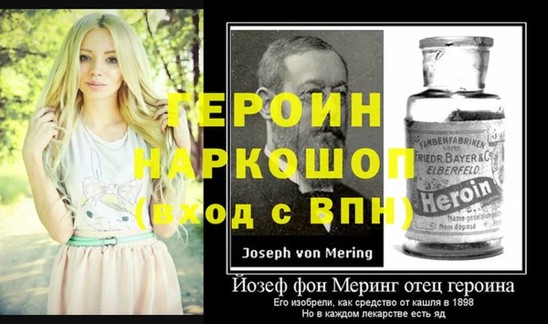 трава Аркадак