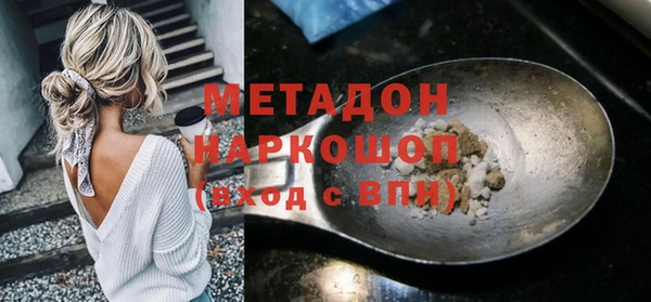соль курить ск Арсеньев
