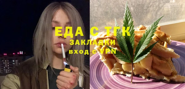 трава Аркадак