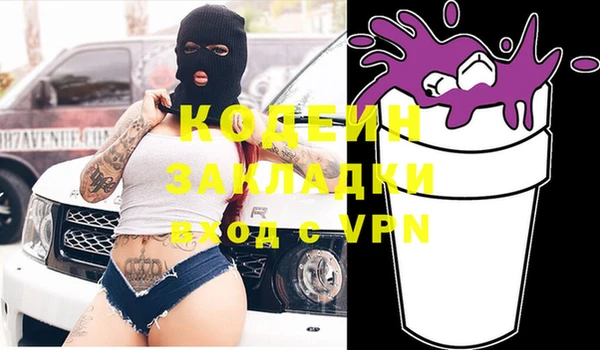 соль курить ск Арсеньев