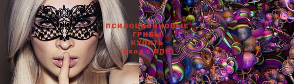 трава Алексеевка
