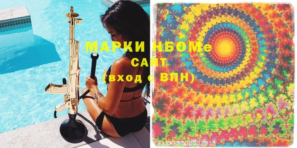 марки lsd Армянск