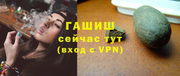 соль курить ск Арсеньев