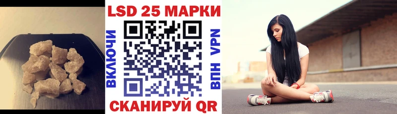 LSD-25 экстази кислота  Бологое 