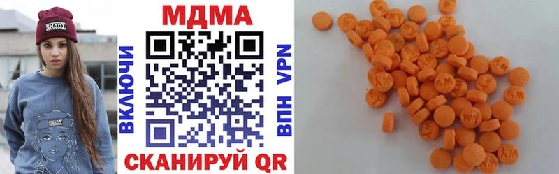 blacksprut вход  купить наркоту  Бологое  МДМА crystal 