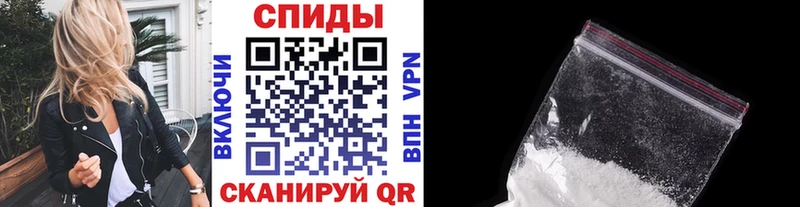 Метамфетамин витя  Бологое 