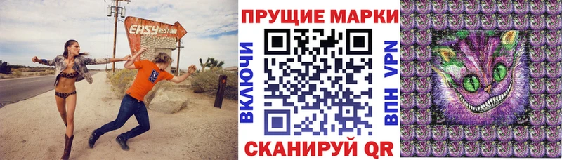 Марки NBOMe 1,8мг Бологое