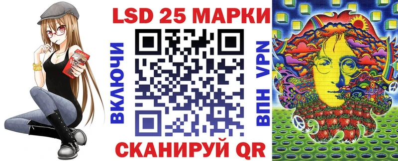 Марки N-bome 1,5мг  где купить   Бологое 