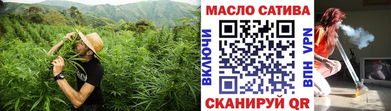 Дистиллят ТГК THC oil  магазин продажи наркотиков  Бологое 